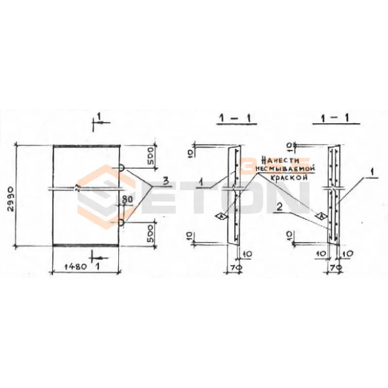 Плиты перекрытия лотков П серия 3.006.1-2/87 П 10-5 б