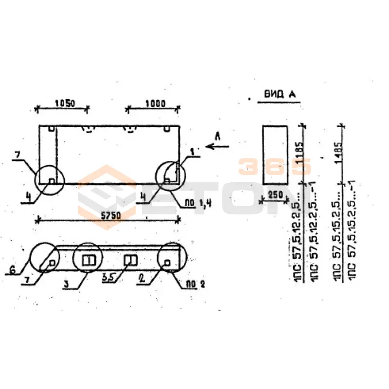Панели стеновые толщиной 250 мм Серия 1.030.1-1 1ПС 57,5-15-2,5-2 я-1
