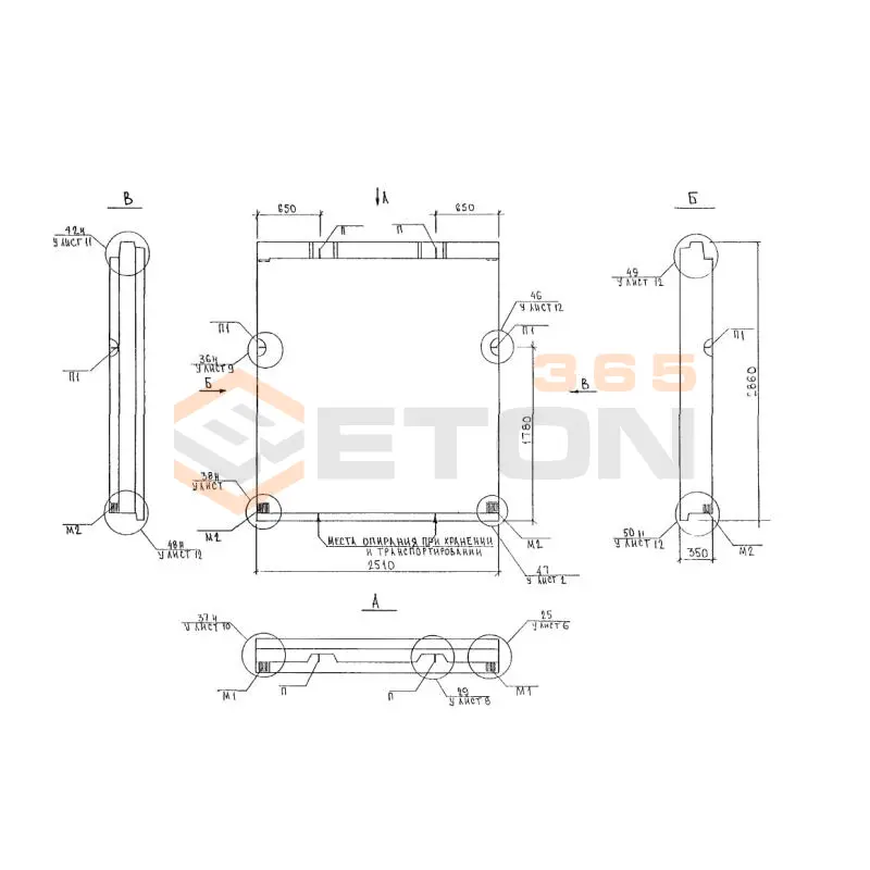Панели наружных стен трехслойные Альбом 5РС 41-57 5Н 25 (Альбом 5РС 41-57)