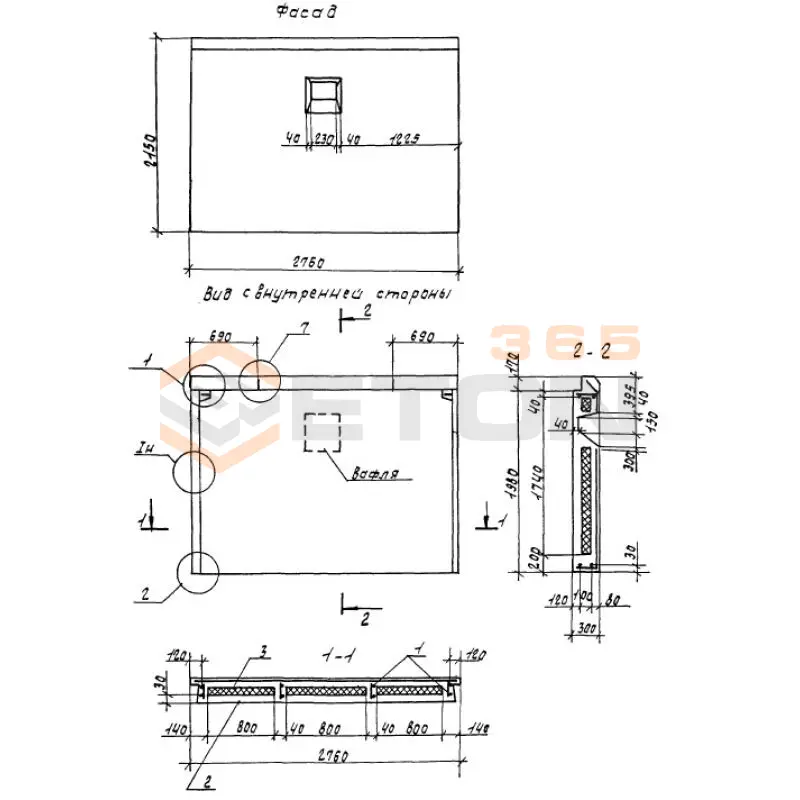 Панели наружных цокольных стен Серия 1.100.1-7 3НЦ 28-22-30-200 т