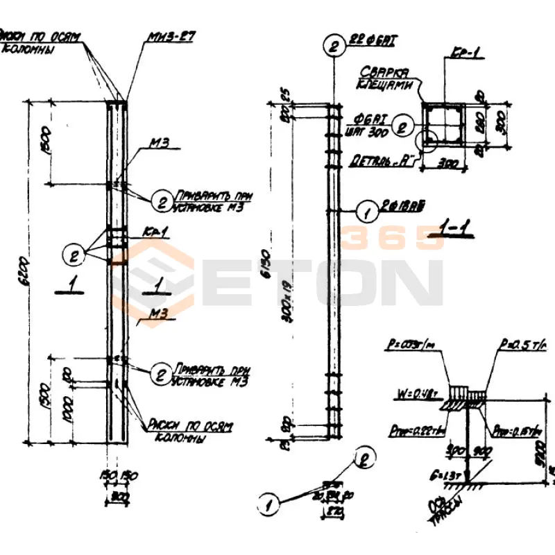 Колонны Серия 3.015-1 К 1-1 (3.015-1)