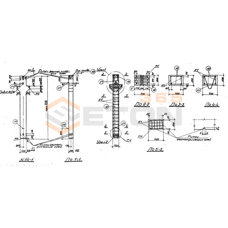 Колонны Серия ИИ 62 К 14-1 (ИИ 62)