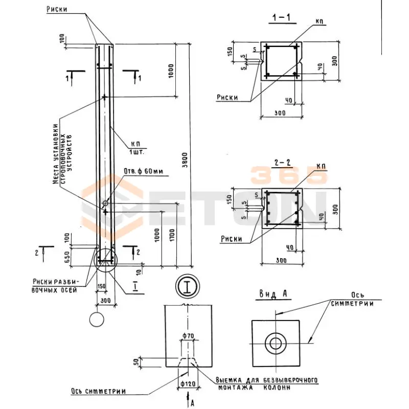 Колонны железобетонные Серия 1.423.1-3/88 1К 30-1 м2