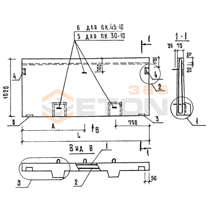 Панели карнизные Серия 1.020-1 ПК 30-10 (1.020-1)