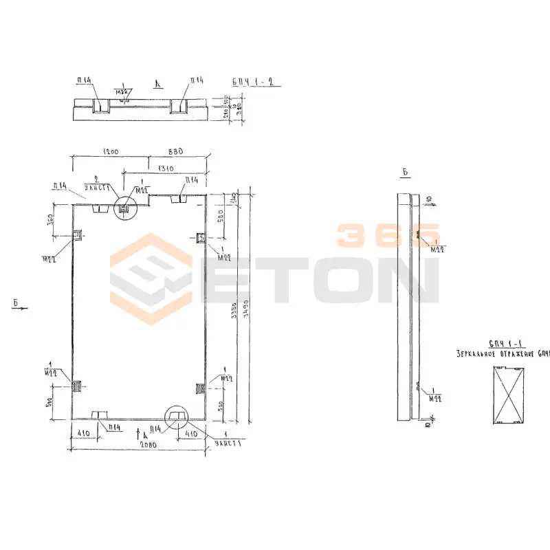 Плиты покрытия трехслойные Альбом 3РС 74-09 6ПЧ 1-2 (Альбом 3РС 74-09)