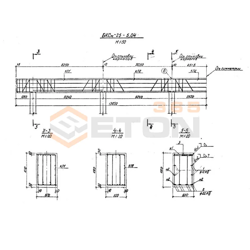 Балки подкрановые Серия 3.504.9-19 БКСМ 25-5,04