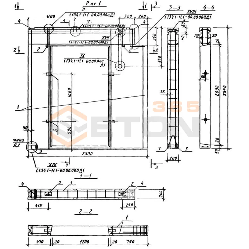 Блоки внутренних стен Серия 1.134.1-11 СБВ 25-26-2 т-2331