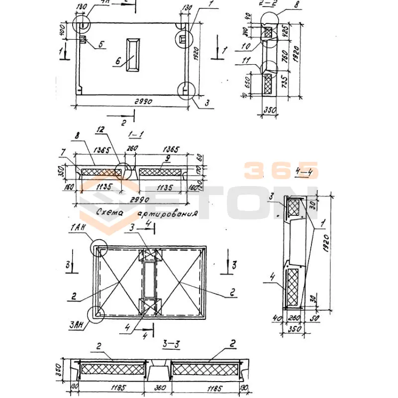 Панели опорные Серия 1.100.1-7 3НЧ 30-19-35-150 л