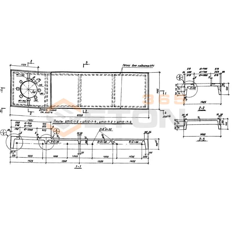 Плиты ребристые Серия ИИС 24-1/73 ИП 1 с-7-4 (ИИС 24-1/73)