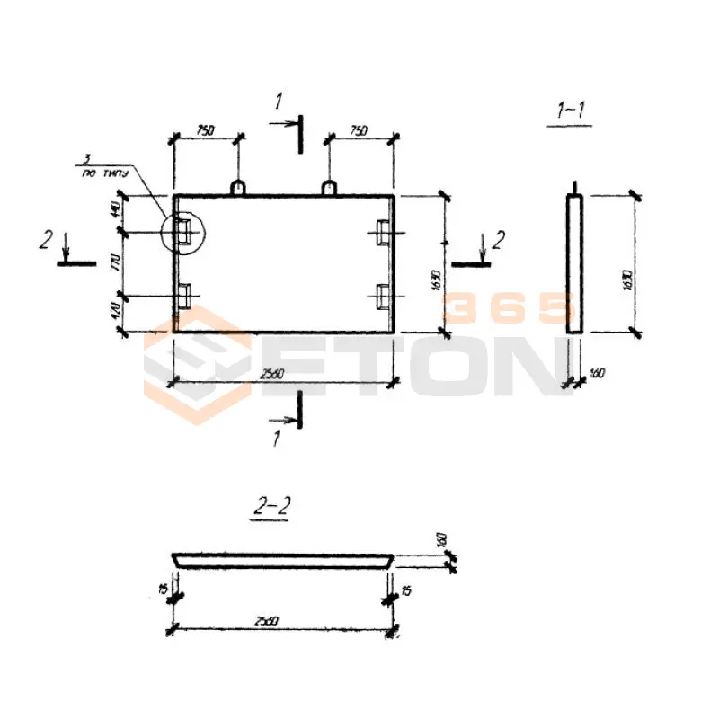 Диафрагмы жесткости плоские Серия Б1.020.1-7 Д 26-16 (Б1.020.1-7)