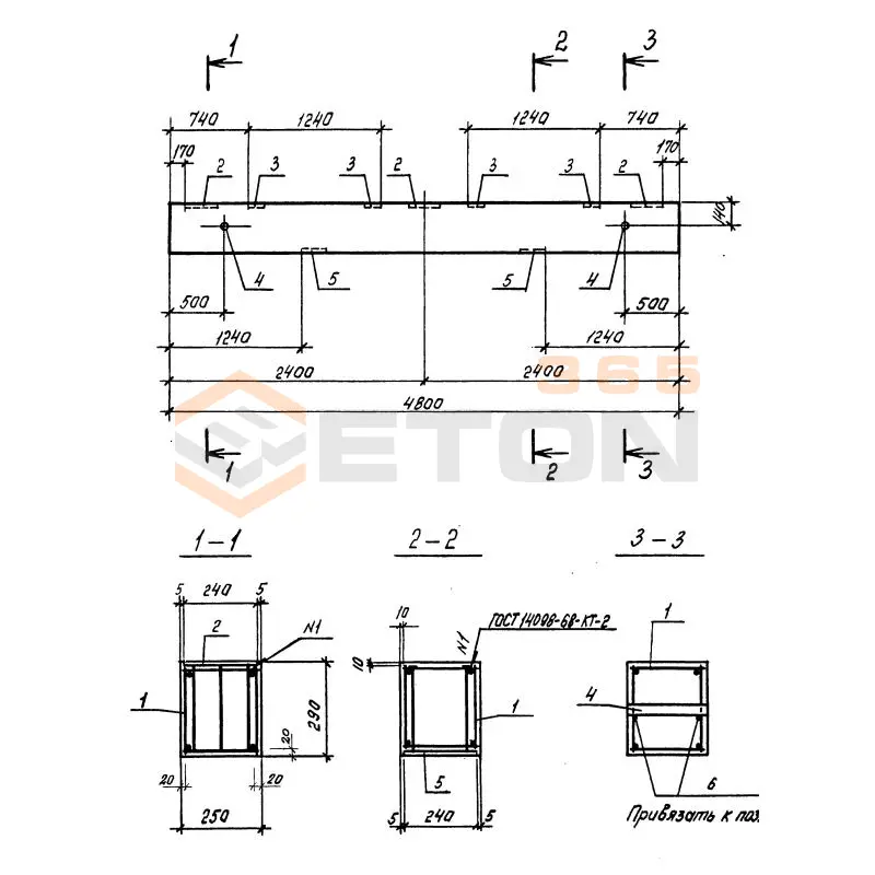 Траверсы Серия 3.016.1-11 Т 4-2-1