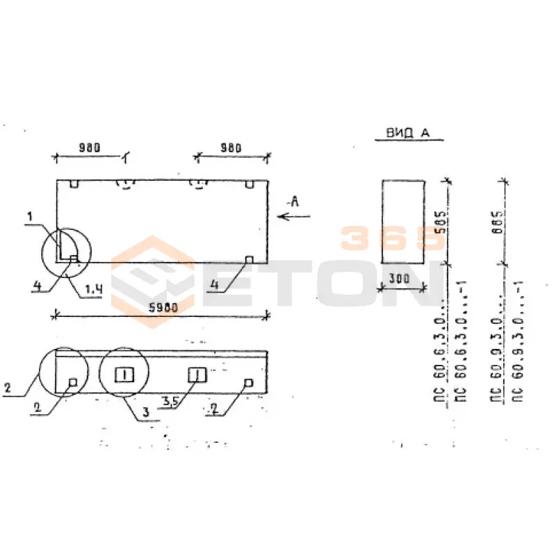 Панели стеновые толщиной 300 мм Серия 1.030.1-1 ПС 60-6-3,0-6 л