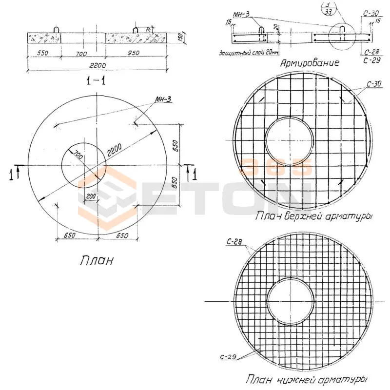 Плиты перекрытия колодцев Серия 3.900-3 КЦП 2-20-2