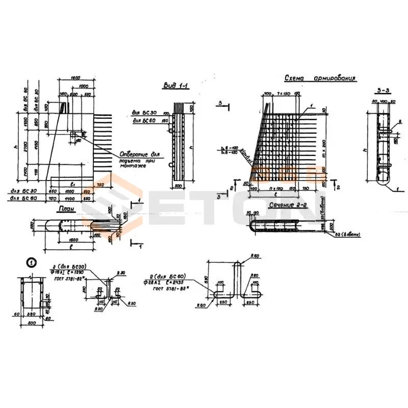 Блоки стенок Серия 3.503.1-94 БС 60-16-1 н