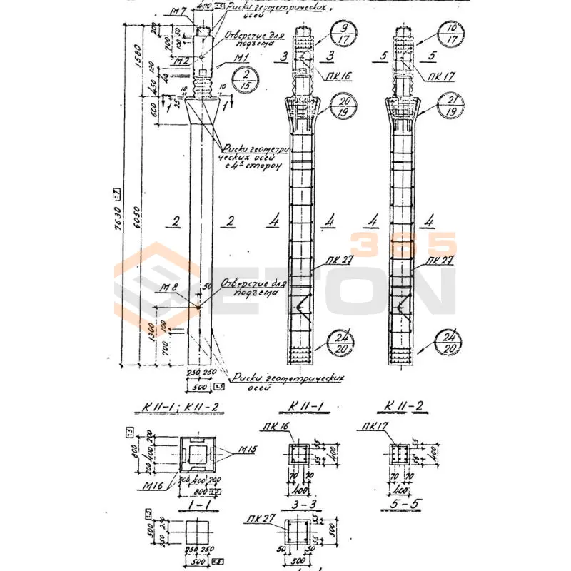 Колонны Серия 1.420-4 К 11-2
