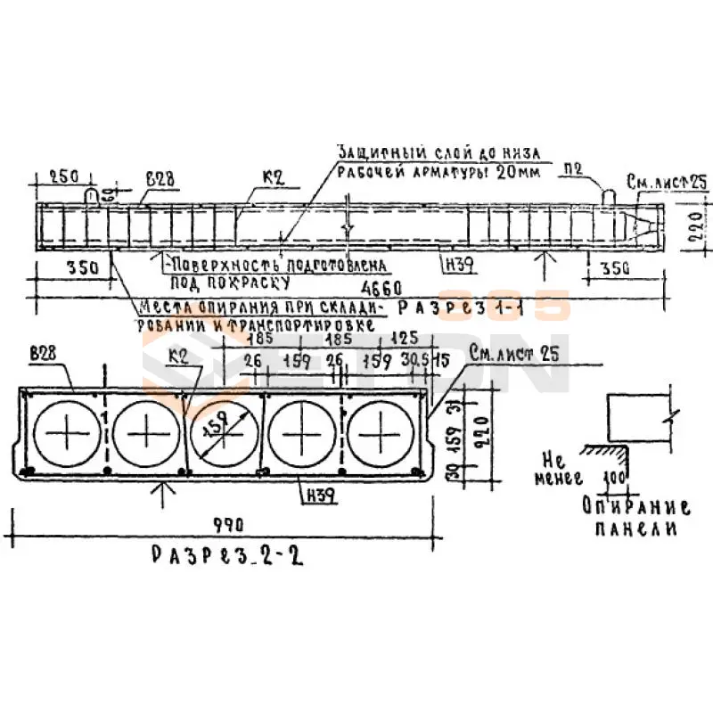 Панели с круглыми пустотами Серия ИИ 03-02 Альбом 5 ч1 ПК 47-10 АIIIв