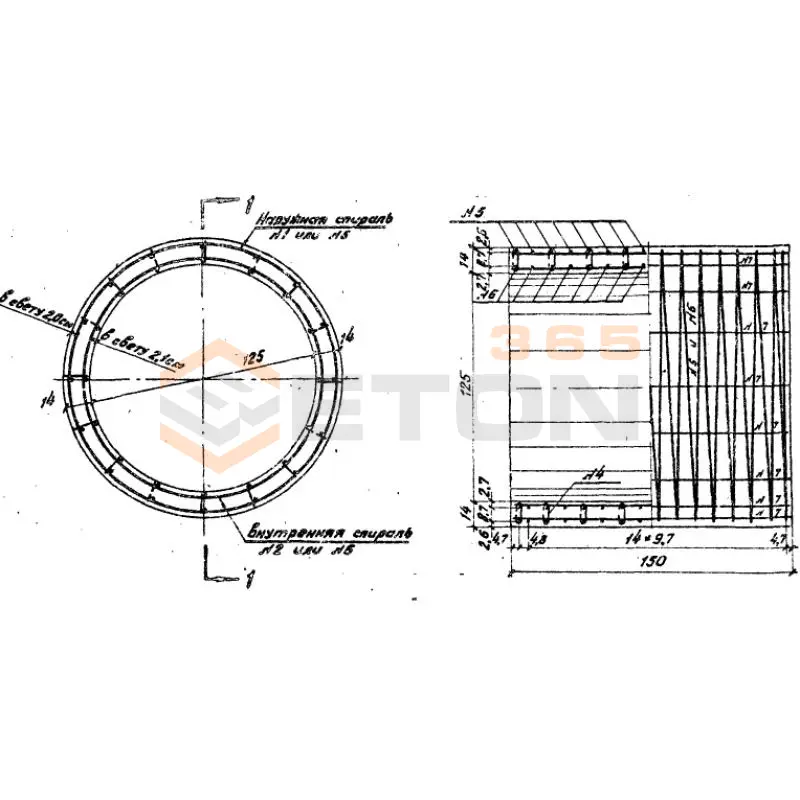 Звенья железобетонные круглых водопропускных труб для автомобильных дорог Серия 3.501-59 и 3.501.1-144, шифр 1484 Блок 15 а