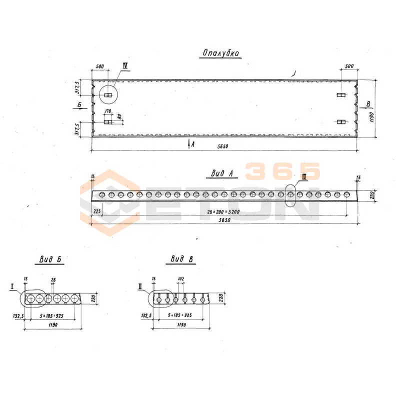 Плиты перекрытия многопустотные Серия 1.041.1-2 ПК 56-12-11 АтV т
