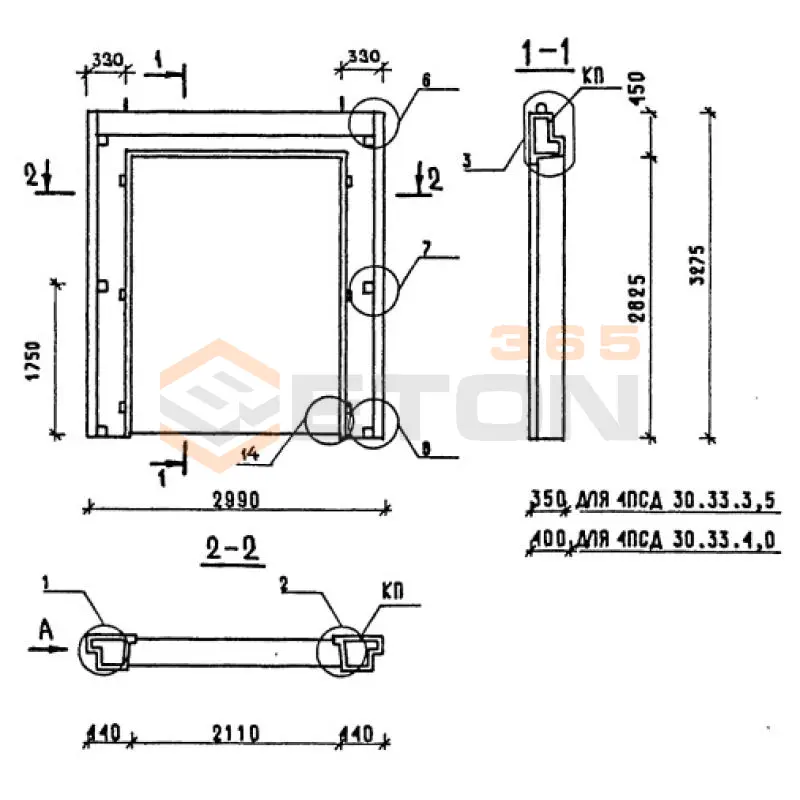 Панели наружных стен однослойные Серия 1.090.1-1/88 4ПСД 30-33-3,5