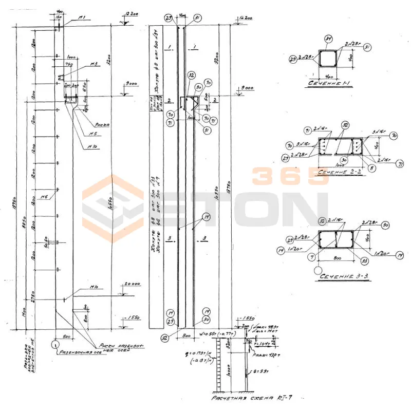 Колонны Серия КЭ 01-06 К I-7 б (КЭ 01-06)