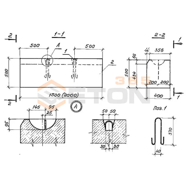 Блоки упора Серия 3.501.1-156 У 2
