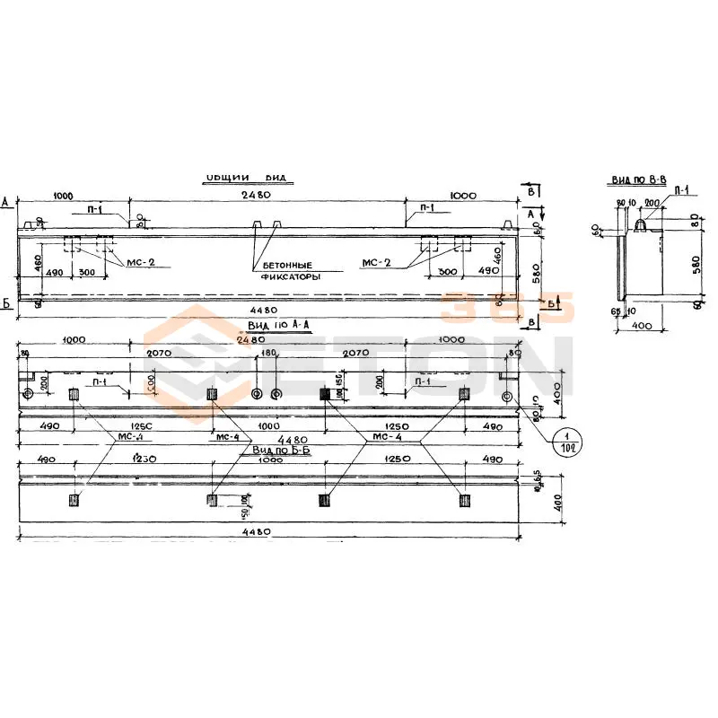 Панели стеновые керамзитобетонные толщиной 40 см Серия ИИ 04-5 Н 45-6