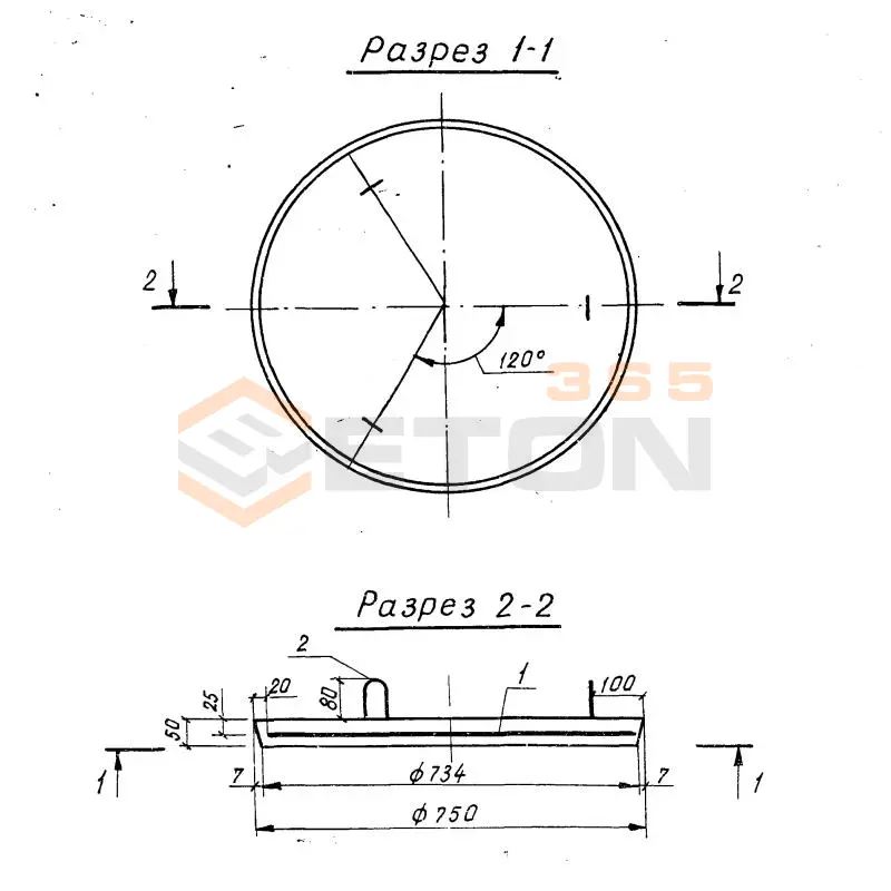 Плиты перекрытия колодцев Серия 3.820-9 КР 7,5