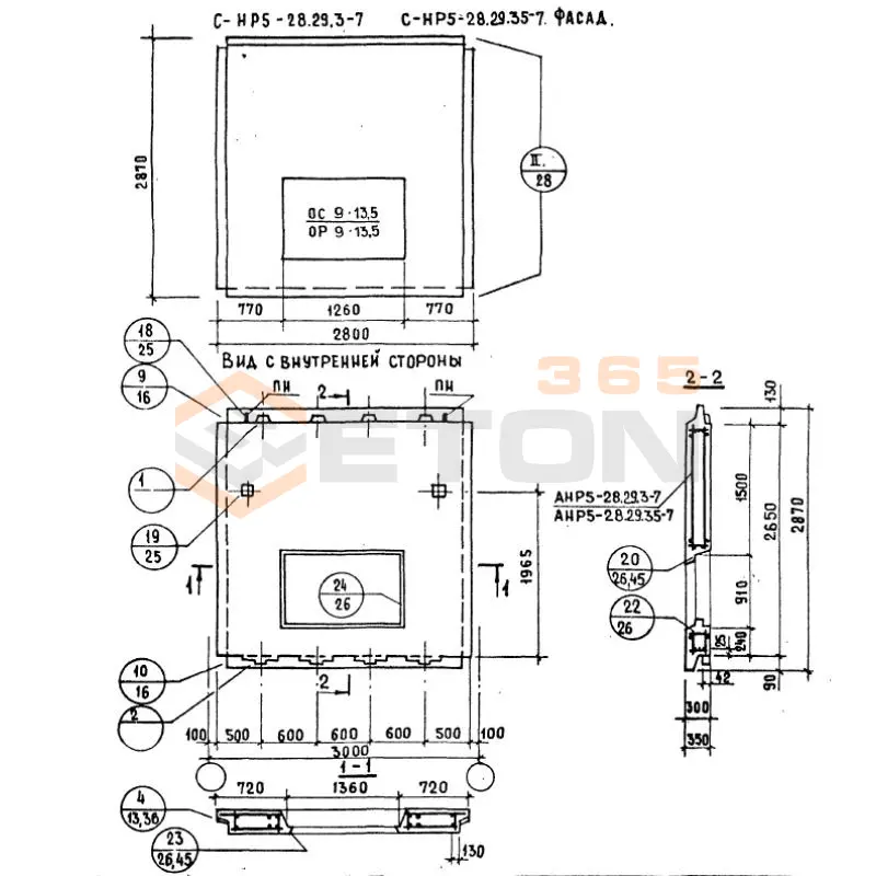 Панели наружных стен Серия 1.132.1-12с СНР 5-28-29-3-7