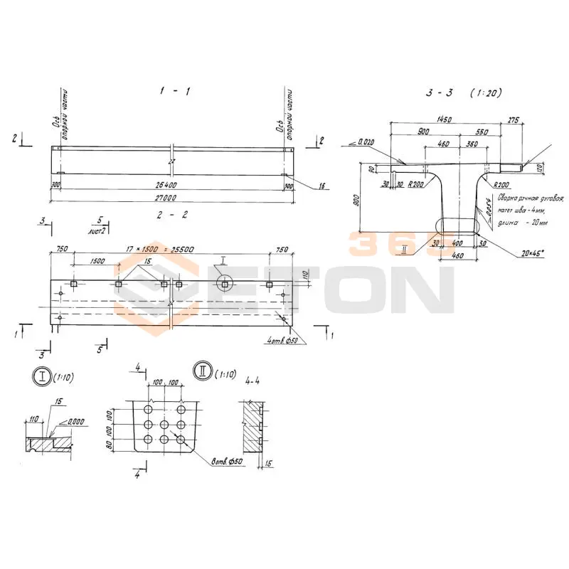 Балки Серия 3.501.1-165 Б 27 п 2в-м