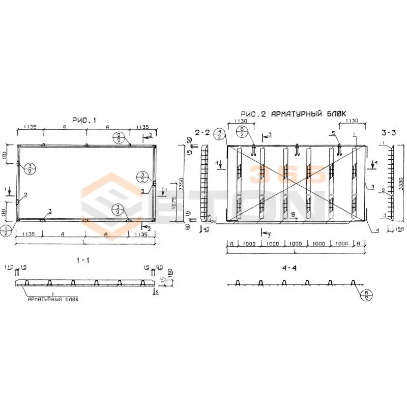 Панели перекрытий сплошные Серия 1.143-5 пв П 34-60-16-3 т (1.143-5пв)