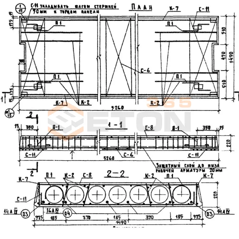 Плиты перекрытия многопустотные Серия ИИ 04-4 ПК 16-53-15 с АIV