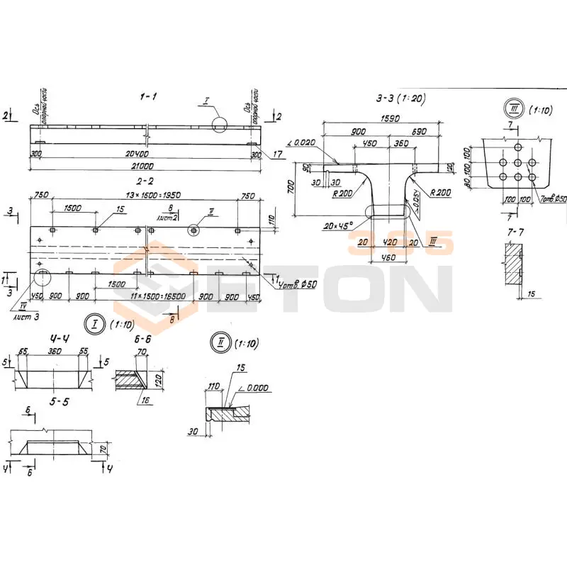 Балки Серия 3.501.1-165 Б 21 п 2-д