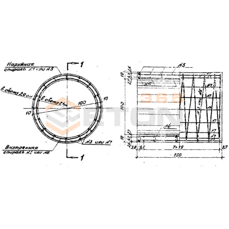 Звенья железобетонные круглых водопропускных труб для автомобильных дорог ОСТ 35-27.1-85 ЗК 3-150 (ОСТ 35-27.1-85)