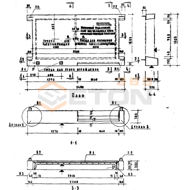 Лестничные площадки ребристые Серия 1.152-3 ЛПР 22-12 кв