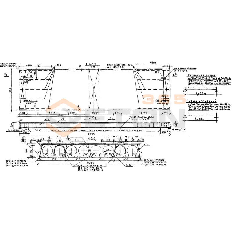Плиты перекрытия многопустотные Серия ИИ 04-4 ПК 8-58-16
