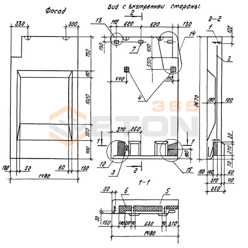 Панели парапетные Серия 1.100.1-7 1НЧ 15-27-31-150 т