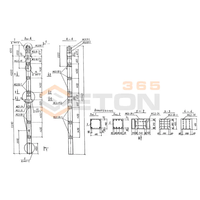 Колонны Серия 1.022 КЛ-2 2КН 42-2 РПС 2-3