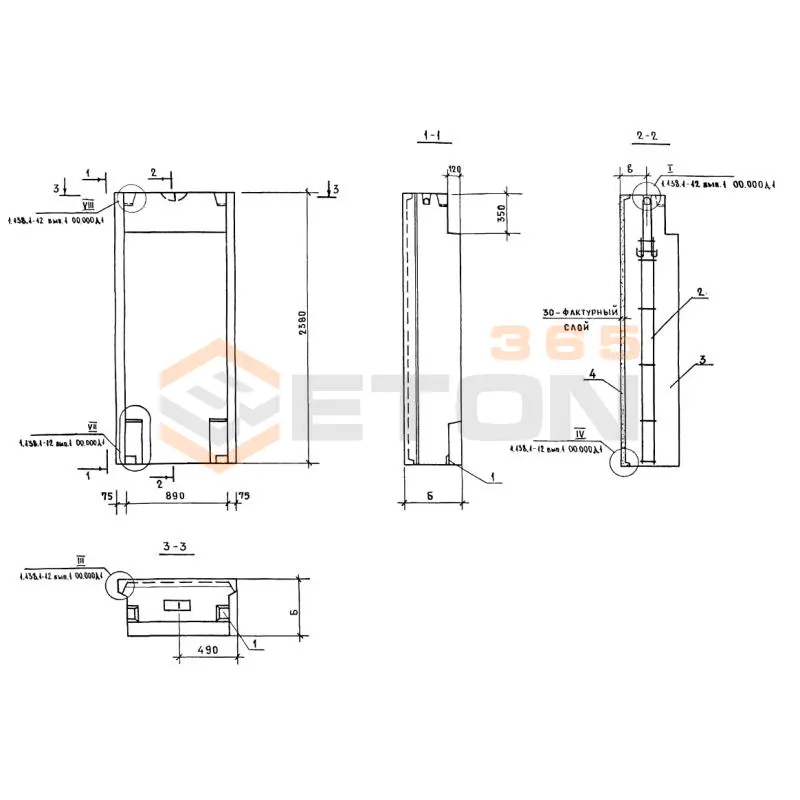Блоки парапета Серия 1.138.1-12 СБ 5,5-9-24-5 п-1 (1.138.1-12)