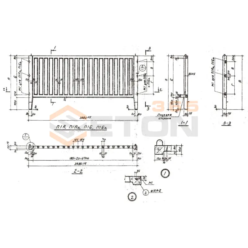 Панели оград желеезобетонные П Серия 3.017-1 П 1 Ба