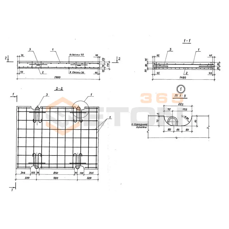 Плиты дорожные Серия 3.503.1-93 ПДС 20-15-6
