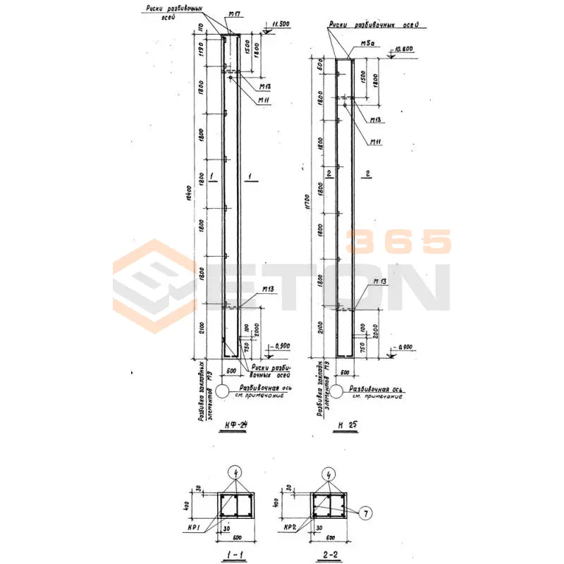 Колонны Серия КЭ 01-55 К 25