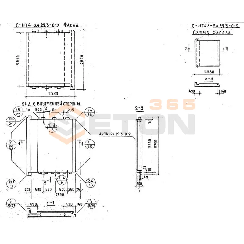 Панели наружных стен Серия 1.132.1-12с СНТ 4л-24-29-3-0-2