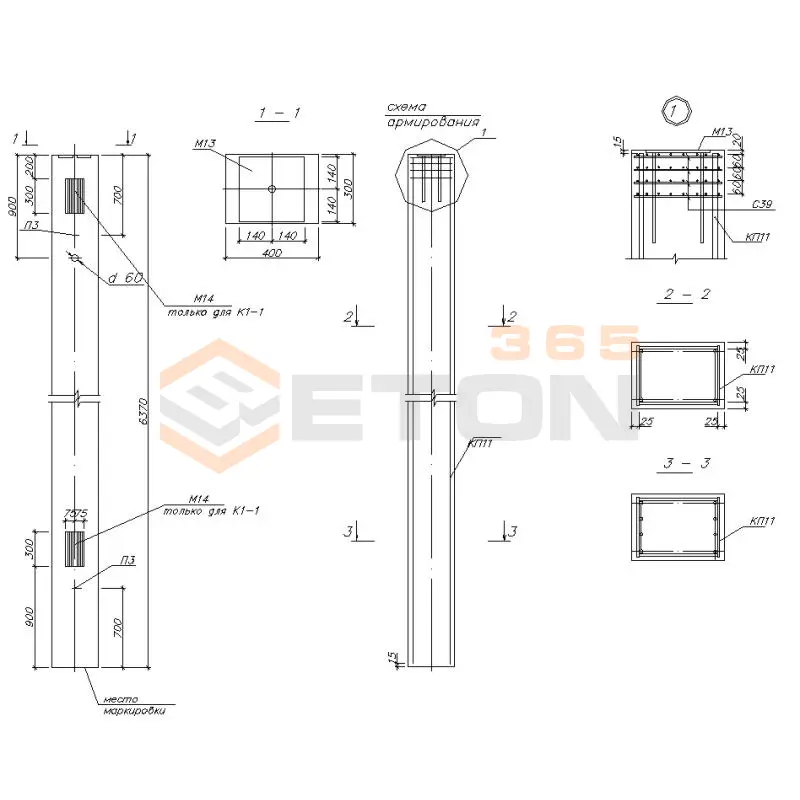 Колонны Серия 7075м К 1