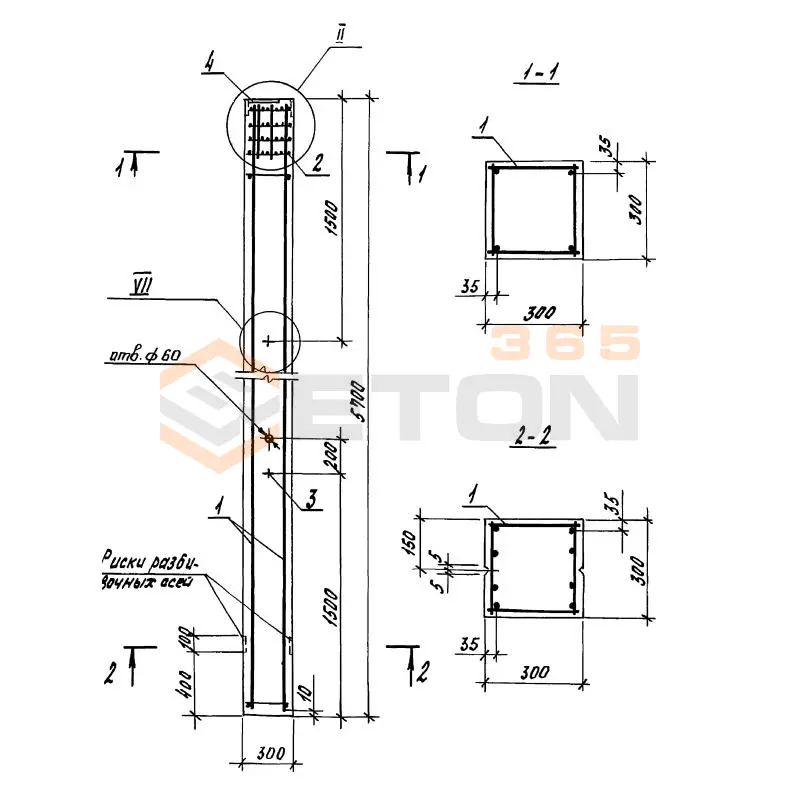 Колонны Серия 1.823.1-3с 1К 57-3-4 с