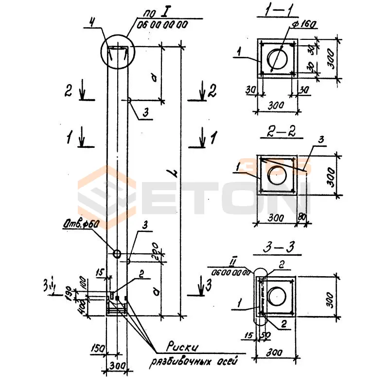 Сваи-колонны Серия 3.016.1-9 СП 5,5-30-1