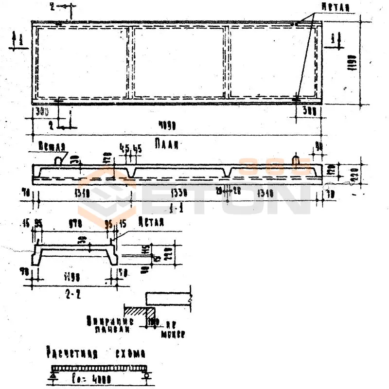 Плиты ребристые Серия ИИ 03-02 ПРК 41-12