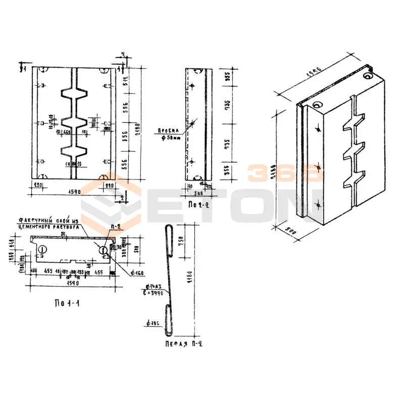 Блоки стеновые Серия 03-05 НМС 4 са