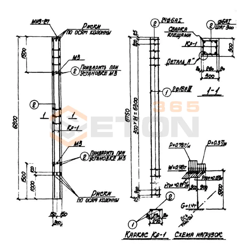 Колонны Серия 3.015-1 К 7-2 (3.015-1)