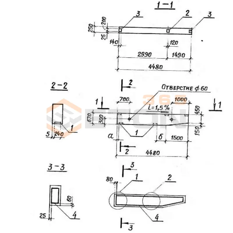 Балки навеса Серия 3.019.1-1 1БН 6-3