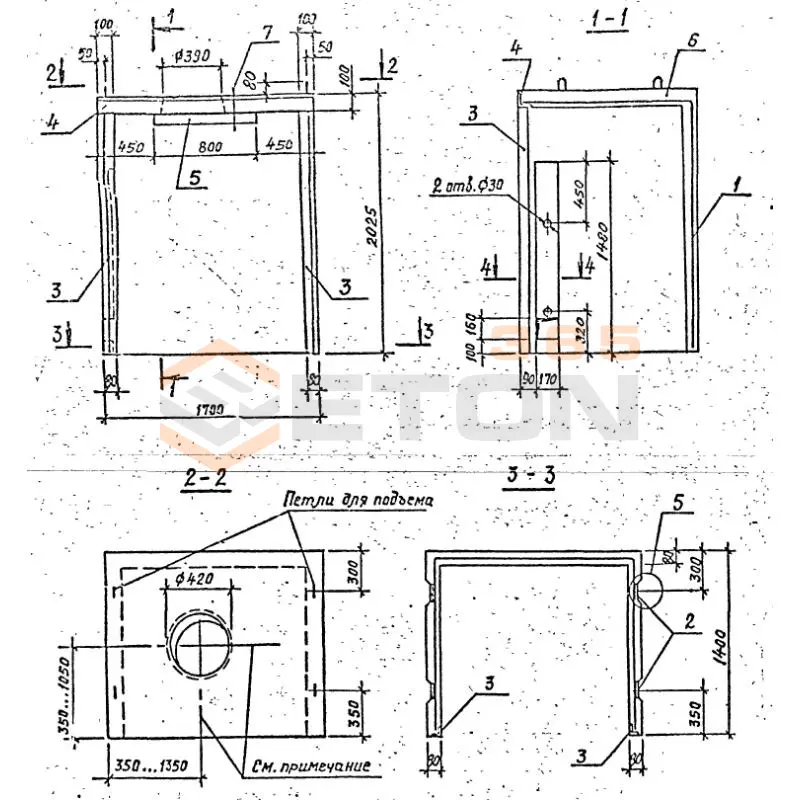 Объемные блоки Серия 1.189.1-10 ОБ 1-1 (1.189.1-10)